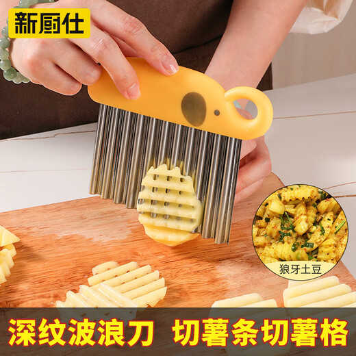 Xinchushi Stainless Steel Wolf Tooth Potato Wave Knife Corrugated Knife Vegetable Cutter Home Kitchen Slicer Multi-Function Potato Knife Potato Wave Knife Upgraded and Deepened 5mm 1 Pack