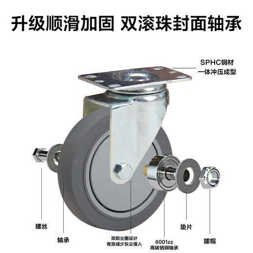 Gulihuang 4-inch rubber swivel caster, medium-sized load-bearing wheel, load-bearing capacity 280Jin Jin is equal to 0.5kg, industrial casters and wheels, light-sound single wheels