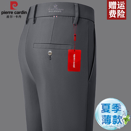 Pier Cardin 2025 Middle-aged Men's Spring and Summer Thin Trousers Daddy Casual Pants Elastic No-Iron Straight Trousers Business Summer Clothing 686A Gray 30