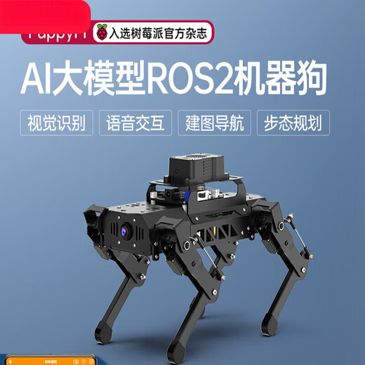 Fantasy ROS Robot Raspberry Pi Dog mécanique à quatre pattes AI Visual Mockup Bionic Programmable slam Drawing Flagship Flagship Development Version + Aluminium Box Raspberry Pi 4B / 8G