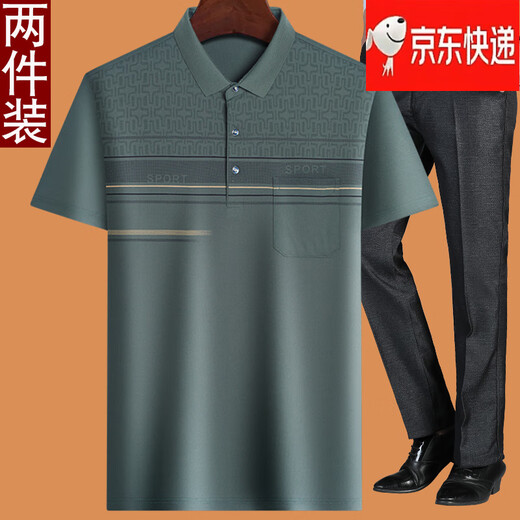 劲霸男装（K-Boxing）官方旗舰爸爸夏装套装夏季冰丝中年男50岁60老爸短袖t恤70中老年 灰蓝色 M 17080-110斤