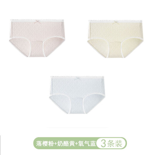 雅鹿纯棉内裤全棉裆三角裤抗菌A类医用提花棉夏季薄款女士内裤 【粉+黄+蓝】 3条 L （100-120斤)