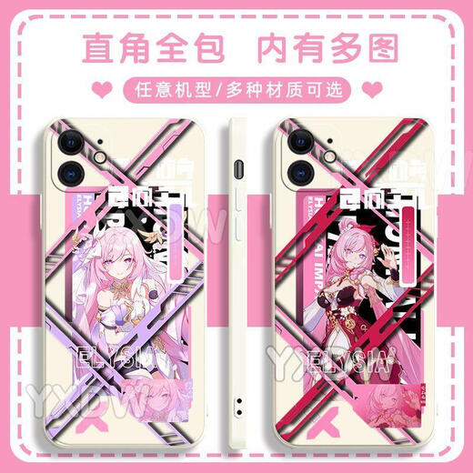 Kyodo a effondré trois AI Lixiya Mobile Phone Case Law Game Person's Law Adapté à Huawei Honor Oppovivo Small Redmi Oppo Series - Model envoyé pour noter Gubai-ai Lixiya Y17152