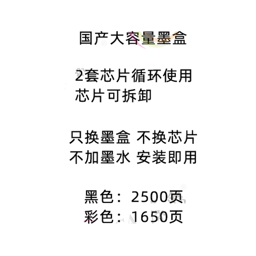 趣器屋适用惠普9730墨盒937XL墨盒936大容量9720 9130 9120 9110 9117 91 938大容量墨盒 4色一套 【含芯片 7000页】