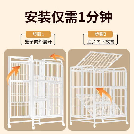 
Cat cage household indoor super large free space with toilet integrated cat litter box cat villa folding cat house folding four-story 78*52*13799 buyer including matching cat litter box lemon yellow order delivery hammock