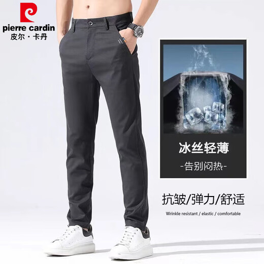 皮尔卡丹（pierre cardin）2025新款男士休闲裤夏季薄款冰丝宽松直筒百搭长裤子男修身潮流 黑色（653） 29 (腰围2尺2)