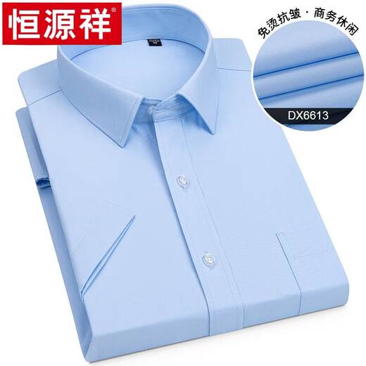 Hengyuanxiang 2025 Sommer neues Hemd der neuen Männer mit mittleren und jungen halbärmeligen Baumwoll-Hemd-Hemd-Geschäften Casual Herren High-End 6629 45