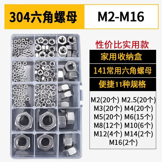 Tianzhuo Hardware 304/201/316/321/2205 stainless steel hexagonal nuts, bolts, nuts, screw caps, M110-1 piece 304 stainless steel