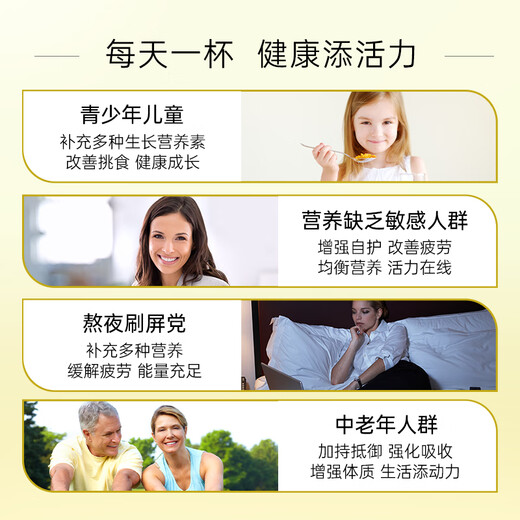 
Healthy Care colostrum immunoglobulin powder improves immunity resistance, children, pregnant women, adult milk powder regulates intestines [applicable for the whole family] colostrum powder 300g*1 can
