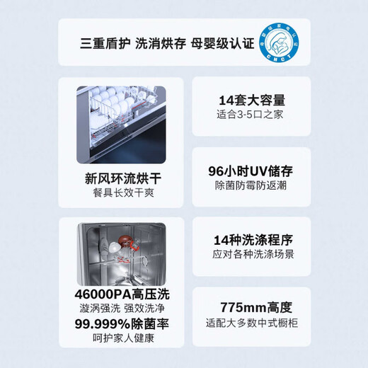 Bosch (BOSCH) Bosch Little Orca PRO embedded panel controlled disinfection dishwasher B99C SJU4XKB99C 14 sets black