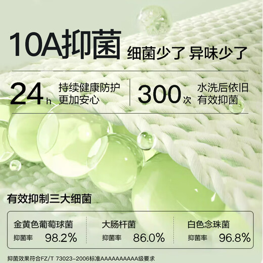 浪莎2件装少女内衣发育期9-12岁无痕抗菌薄款小背心初高中生大童文胸
