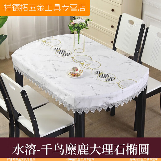 XMSJ Oval Couchtisch Tischtuch Wohnzimmer Tisch Matte Spitze Couchtisch Lederabdecke wasserdichte und verteilte einfache Esstisch Amerikanisch Tischtuch Wasserlösliches Tuch Muster Elch 13886 Seitenlänge 108