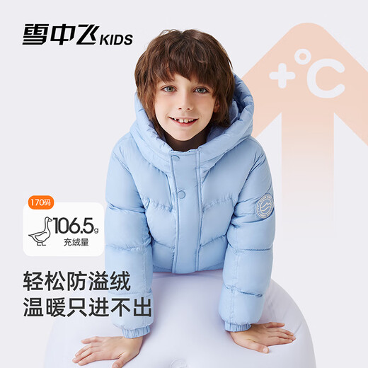 Flying in the Snow Children's Down Jacket for Boys and Girls Autumn and Winter New Thick Versatile Coldproof and Warm Bread Jacket Black 150