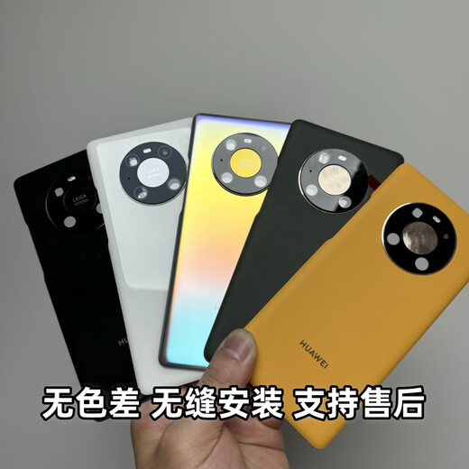 Suitable for Huawei mate40pro pure original disassembled back cover mate40 original 99 new glass back shell original back screen mate40pro bright black original disassembled 99 new repair