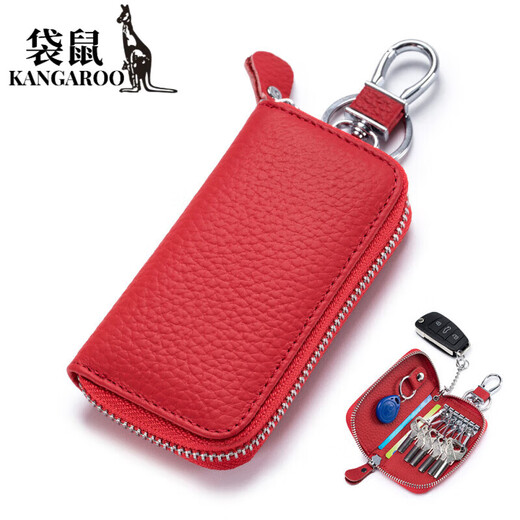 袋鼠（KANGAROO）真皮钥匙包男女士拉链多功能汽车钥匙家用门锁匙包牛皮精致大容量 浅草绿色