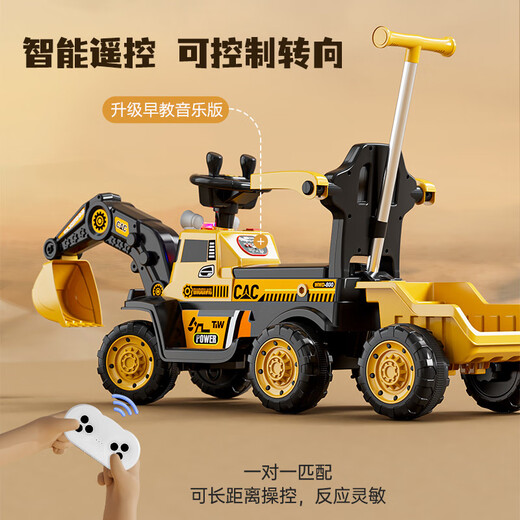 Feige children's electric excavator can sit on a person to dig soil, engineering vehicle for boys aged 1-3-6, baby remote control oversized toy car, all-electric, electric digging arm, push handle, music and lighting, free gift bag, birthday gift