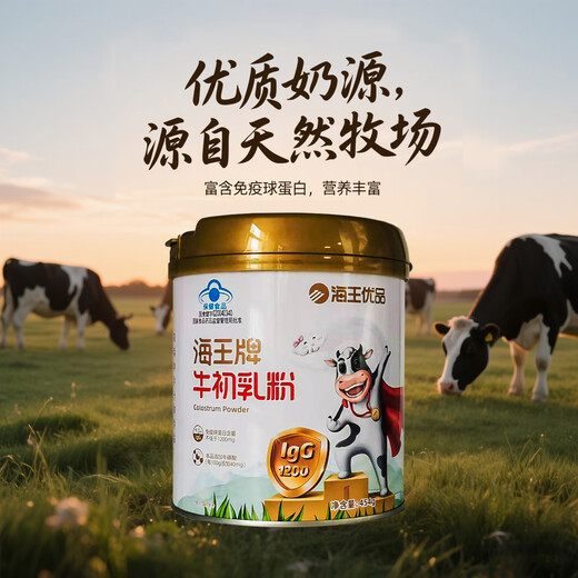 Aquamana's Premium Beef Colostrum Powder Immunoglobulin Improves Immunity and Resistance, Replenish Nutrition for Middle-aged and Elderly 454g*1 Can