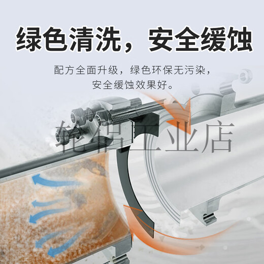 Lan-826多用酸洗缓蚀剂金属缓蚀剂铜缓蚀剂盐酸抑雾缓蚀剂