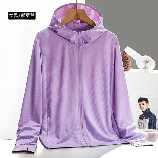 Pierre Cardin sun protection clothing men's summer breathable and lightweight fishing sun protection clothing outdoor sports skin clothing jacket gray men's XL