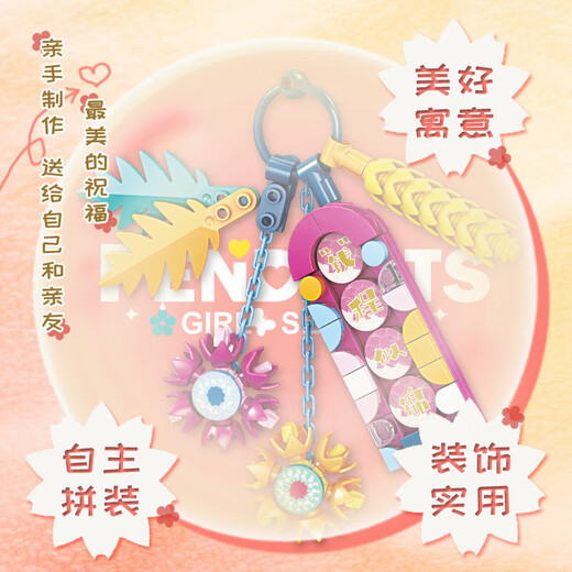 Kaizhi 812 Girl Hanging Ornament Keychain Pulsera de construcción Bloque de construcción Asamblea Juguete Girl Garnmade Gift Kaizhi 88060 Stone Sword [8 cajas Juego de prensa