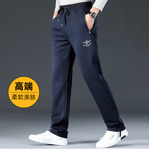 Walker Shop high-end brand men's clothing [high-quality cotton fabric] spring and autumn casual pants straight pants for men loose large-size summer trousers royal blue [summer style] thin style + exclusive gift box XL recommendation [145-160Jin [Jin equals 0.5 kg]]