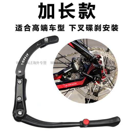 
GIANT ATX770/777/830/860XTC800/820 Mountain bike support/parking frame road vehicle support accessories Standard model