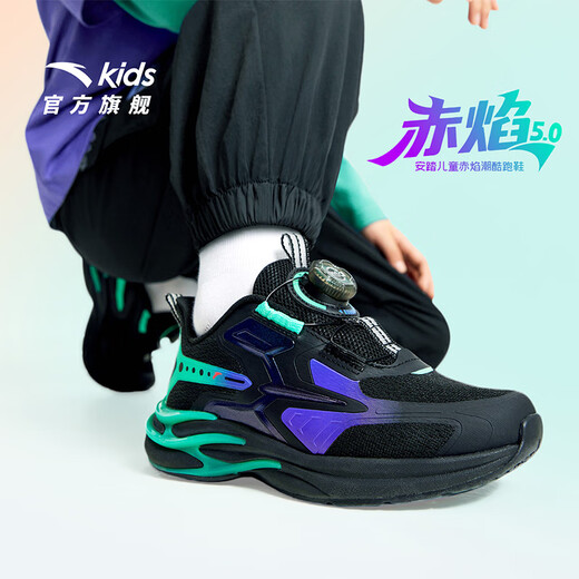
Anta children's shoes for boys, red flame running shoes 2025 autumn breathable running shoes professional running shoes A12539920