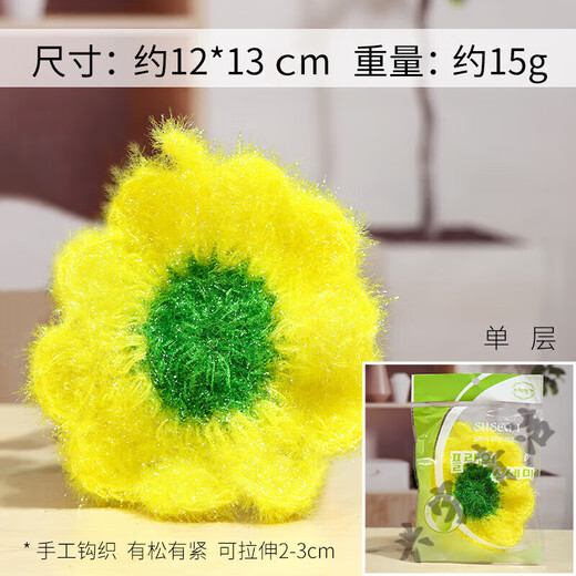 Pack of 2 Korean strawberry dish towels, small flower plum blossom dish towels, acrylic handmade rags, vegetable cloth, green 2 pcs