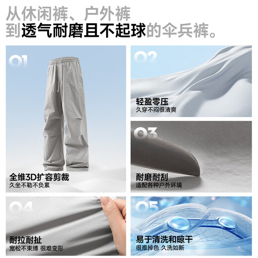 MINISO American trendy brand overalls men's autumn new outdoor camping casual straight-leg assault trousers Paris Gray XL