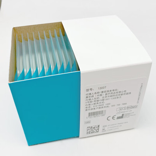 康乐保Brava密封可塑贴环替代防漏膏防漏圈填平凹陷渗漏 【一盒10片】12049密封贴环4.2mm