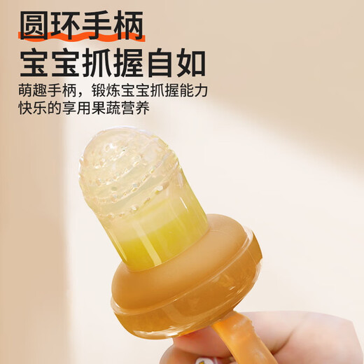 Xulin Japanese bite baby fruit 6 months and above food grade music bag eating fruit food supplement full silicone teething little monster S+L size bottle grade PPSU material 2 pack