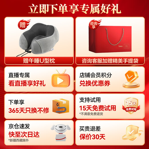 倍轻松（breo）【补贴15%】N6mini N5miniL肩颈按摩器颈部腿部腰部智能热敷按摩金推手按摩披肩毕业季生日礼物 【热销款】金推手N6mini