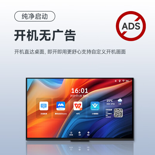 Skyworth 55-дюймовый плоский телевизор для конференций, видеоконференций, универсальный сверхчеткий проекционный экран 4K, 3 + 64G, дисплей для конференц-зала, офис, коммерческое обучение, обучение, большой экран 55C3GT