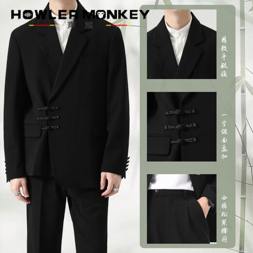 Sound Monkey New Chinese Style Pan Button Zhongshan Suit Jacket Men's Engagement Groom Wedding Suit Suit Dress Large Size Fat Man Suit Jacket+White Shirt+Black Suit Pants XL 115-130Jin Jin equals 0.5 kg