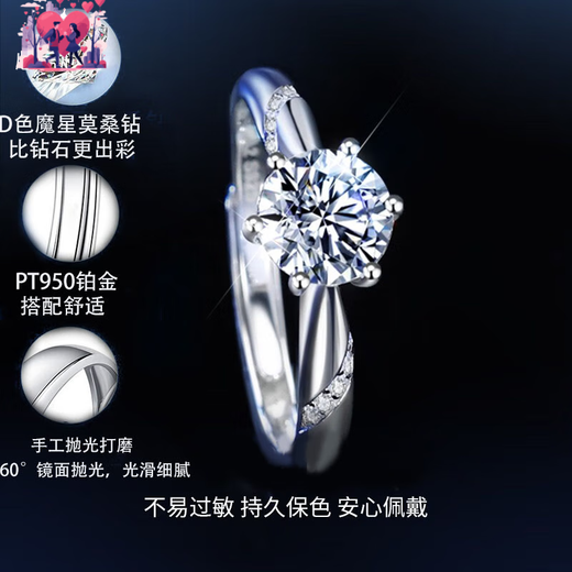 DRpt950 Platinum Moissanite Diamond Ring Women's Platinum Crown Ring Versatile Wedding Proposal Live Confession Gift Confession Gift