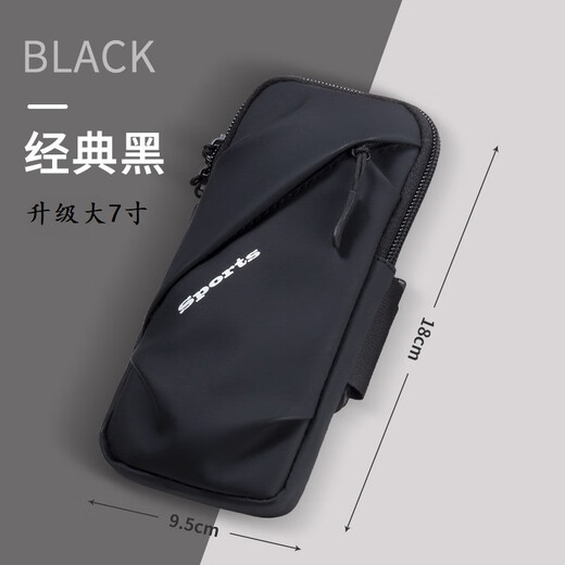 WRELS running mobile phone arm bag for men and women fitness arm bag summer waterproof arm bag wrist bag outdoor sports mobile phone bag basic black - can be worn on the arm and wrist, universal within 7 inches