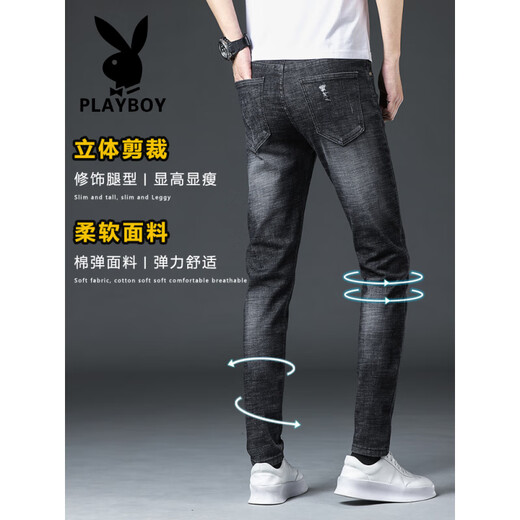 花花公子（PLAYBOY）破洞牛仔裤男春秋季2025新款休闲弹力夏季薄款修身小脚男士长裤子 6636灰色 28