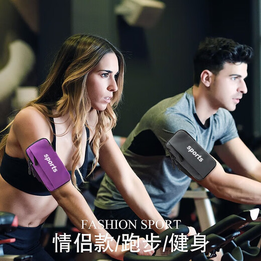 Coppani arm bag new sports arm bag music running bag men and women waterproof wrist bag gift arm bag mobile phone armband silver gray universal mobile phone within 7 inches