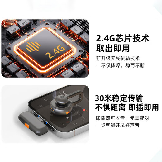 Pinshi Intelligent Noise Reduction Wireless Lavalier Microphone Radio Pickup Mobile Live Broadcaster Recording Douyin Short Video Shooting Sound Transmission Equipment Sound Card Outdoor Little Bee (Dual-level Noise Reduction) Flagship Type-C Interface Send Apple Adapter