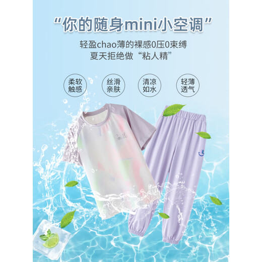 Balabala [Recommended by the Central Mother] Girls Summer Set 2024 New Children's Quick Dryer Sportswear Short Sleeve Ice Silk Pants 9889 White + 18148 Purple 160 cm