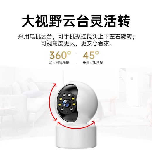XVVMI Xiaomi-Maschine Adapted Camera Home Remote Mobiltelefon Wireless Indoor-Monitor mit Sprachhome HD-Kamera 360 Grad Kein toter Winkel mit Nachtsicht Panorama Gimbal AI 64G Hochgeschwindigkeitsspeicherkarte (ohne Host)