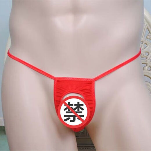 情趣丁字裤男士蕾丝透气性感网纱低腰透明诱惑免脱镂空三角裤内裤 黄色 均码