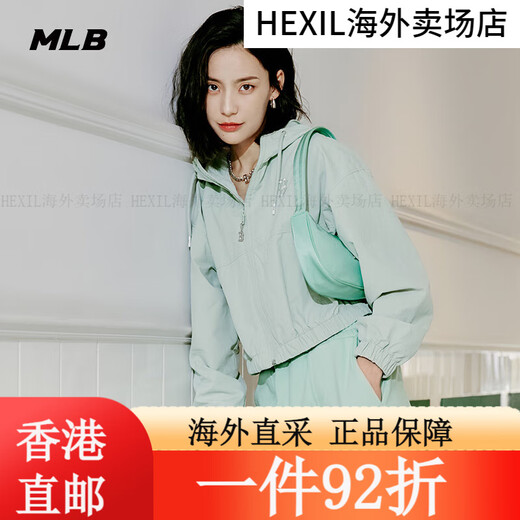 MLB Windproof Jacke mit Kapuze mit Zipper Sport lose Jacke für Frauen im Sommer WJB01/JPW5/JPW2/JPW6 San Francisco San Francisco Giants_Light Orange [WJB01] S Einsgröße
