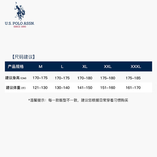 U.S. POLO ASSN. Men's sweatpants autumn loose breathable sports casual pants men's high-end straight brushed pants black XL