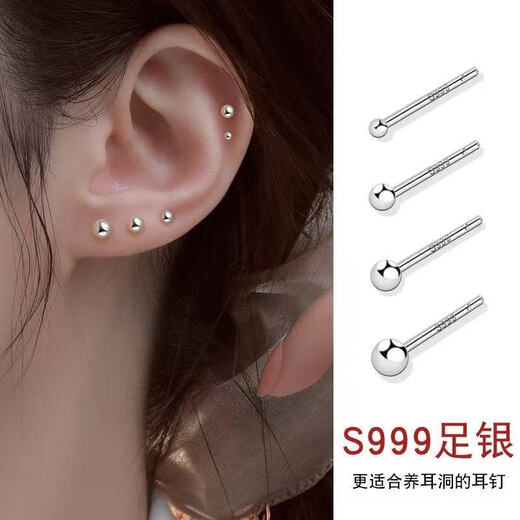 S999 sterling silver earrings for women, high-end niche, light luxury earrings, sterling silver ear piercing earrings gift box, 11mm double round head ear stick gift box packaging, S999 silver