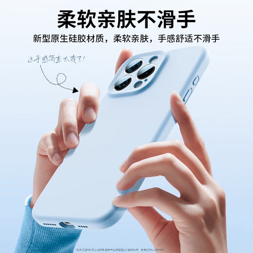 Smorss【一体硅胶相机按键】适用苹果16promax手机壳iphone16pm保护套亲肤固态硅胶全包植绒男女软壳 白