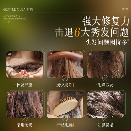 Micaoji caviar hair mask repairs dryness, hydrates, smoothes and improves frizz, protein correction conditioner 750ml