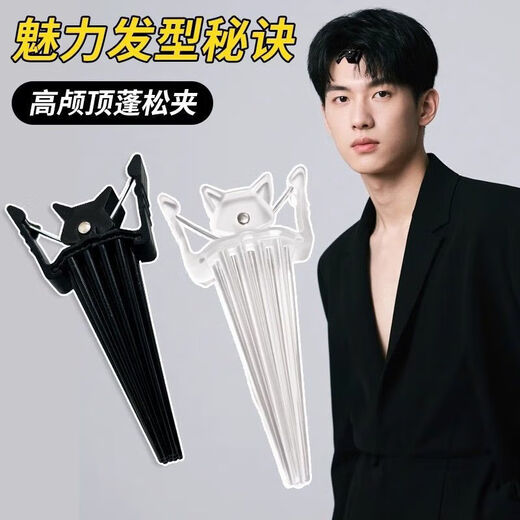 2025 upgraded high-top plastic comb with naturally fluffy hair roots, lazy seamless hairpin, hair fluffy styling artifact, black + white 2 pack, upgraded model