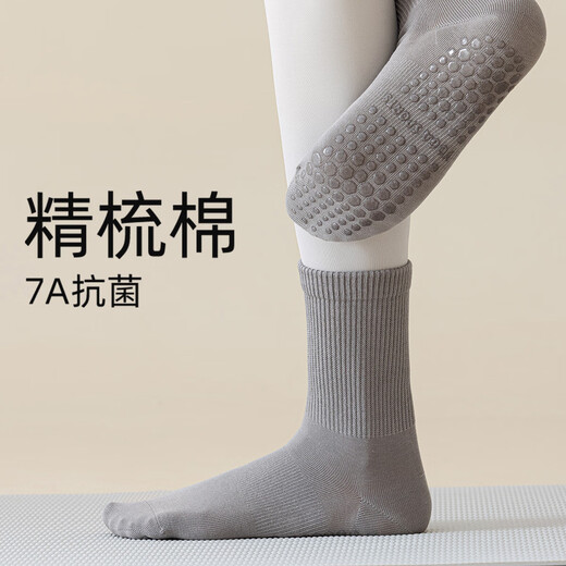 Popular yoga socks for women in autumn and winter mid-calf fitness dance professional Pilates non-slip sports boneless socks dark gray + black + blue + beige + green, 5 pairs in total, one size fits all