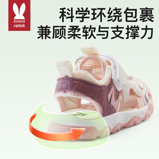 Moer Rabbit Детская обувь сумка Toe Shuxi Sandals 2025 Новый стиль мальчиков и девочек спортивные туфли на открытом воздухе, мальчики, мальчики шаг на воде